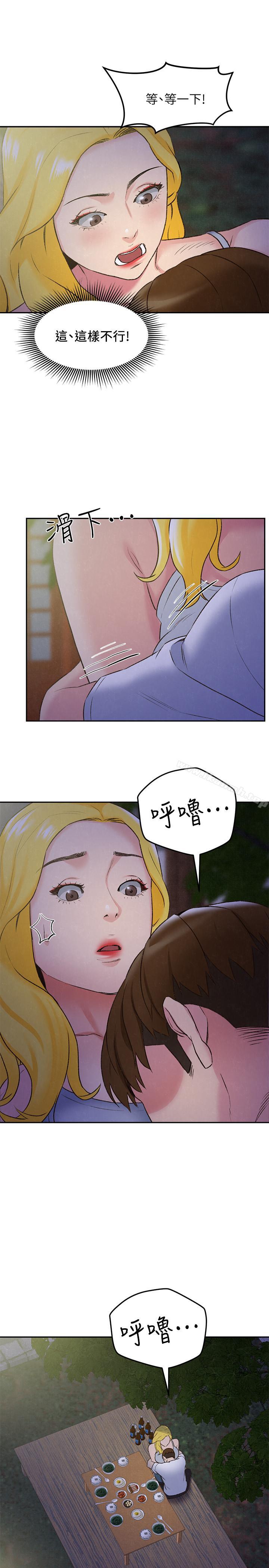 《朋友的姐姐》漫画 第28話-盡情享受肉體