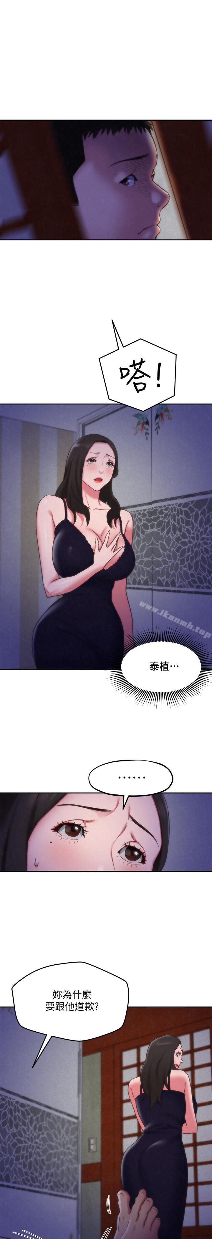 《朋友的姐姐》漫画 第28話-盡情享受肉體