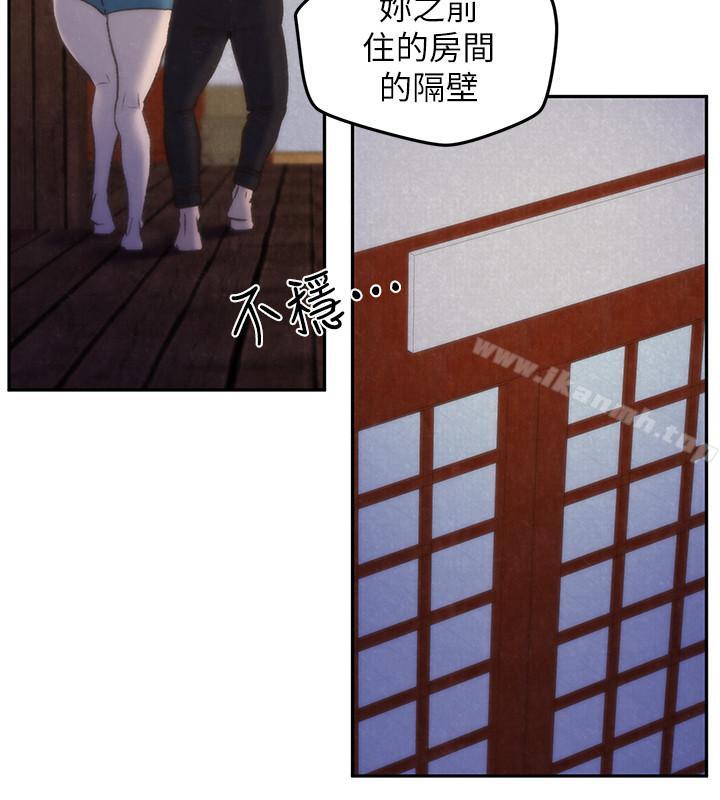 《朋友的姐姐》漫画 第28話-盡情享受肉體