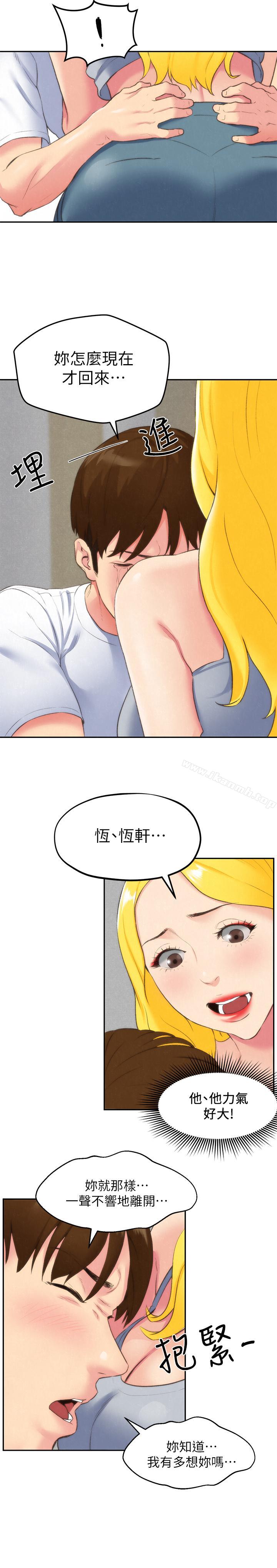 《朋友的姐姐》漫画 第28話-盡情享受肉體