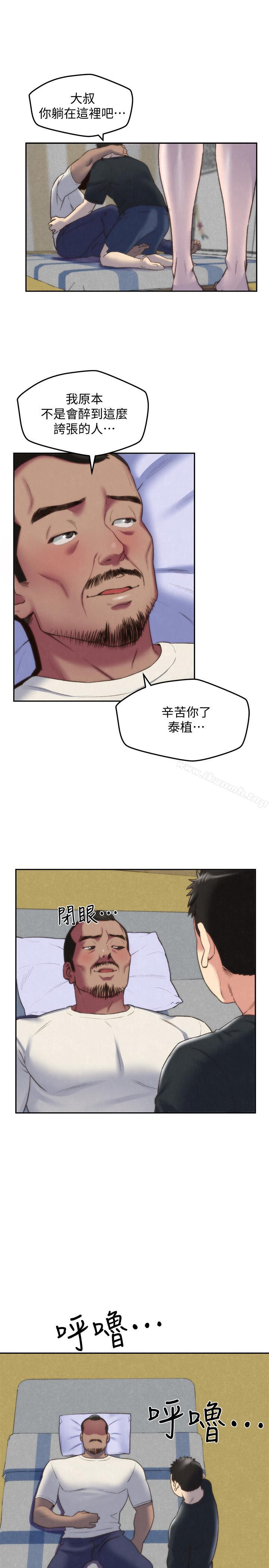 《朋友的姐姐》漫画 第28話-盡情享受肉體
