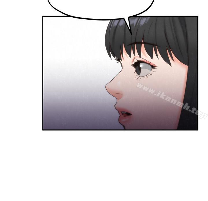 《朋友的姐姐》漫画 第29話-終於擺脫魔掌