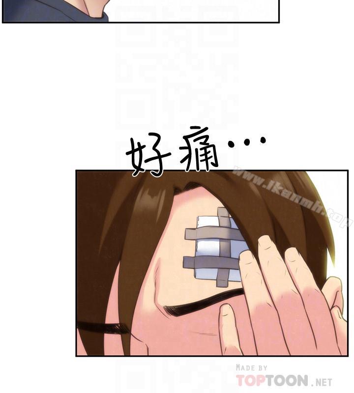 《朋友的姐姐》漫画 第29話-終於擺脫魔掌