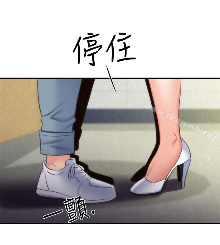《朋友的姐姐》漫画 第29話-終於擺脫魔掌
