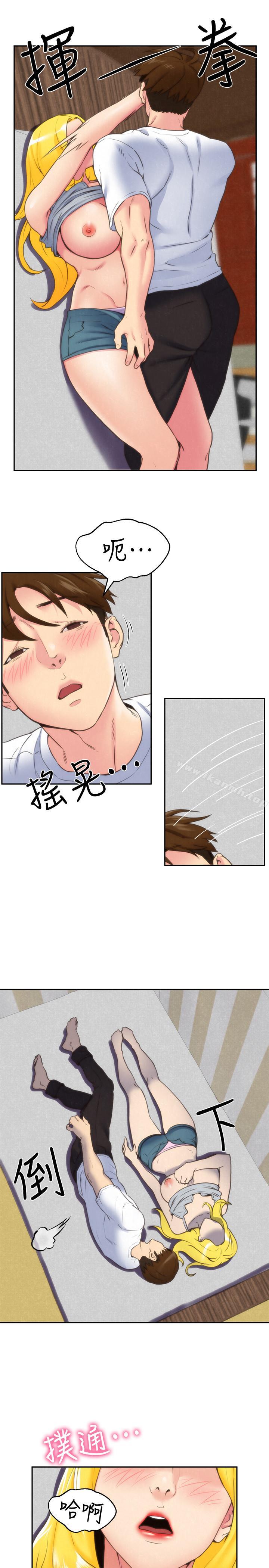 《朋友的姐姐》漫画 第29話-終於擺脫魔掌