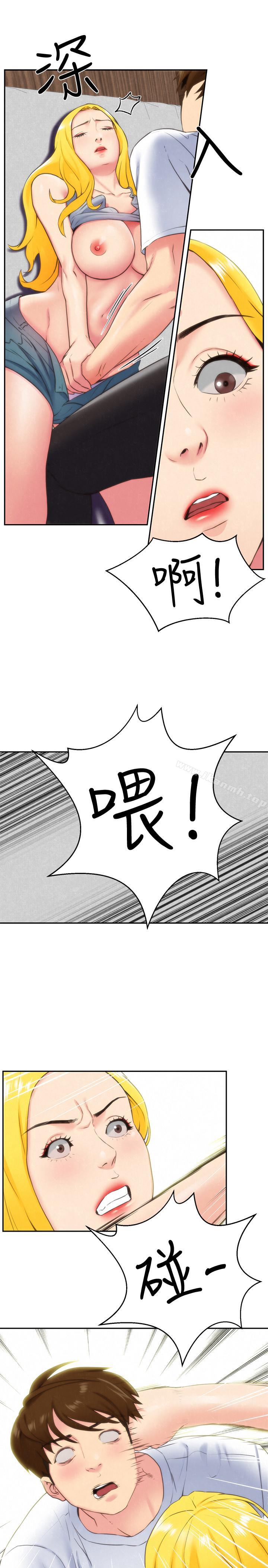 《朋友的姐姐》漫画 第29話-終於擺脫魔掌