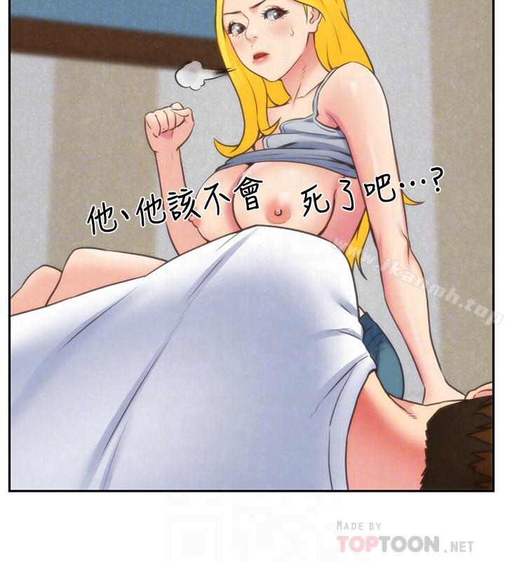 《朋友的姐姐》漫画 第29話-終於擺脫魔掌