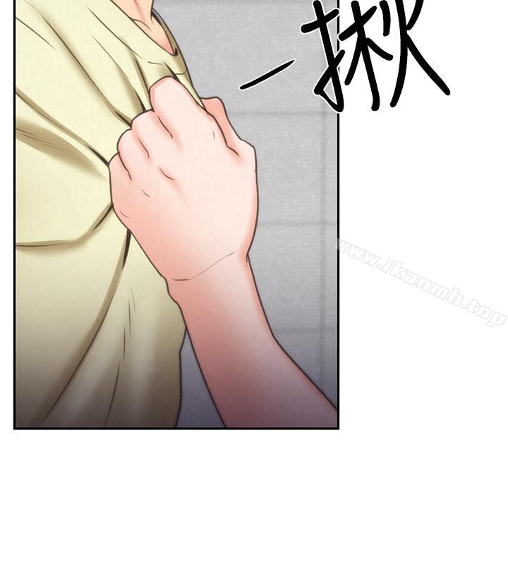 《朋友的姐姐》漫画 第29話-終於擺脫魔掌