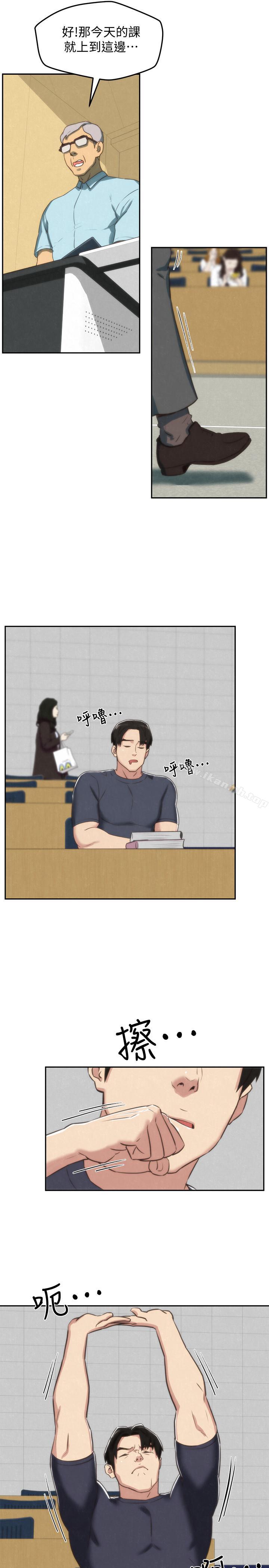 《朋友的姐姐》漫画 第30話-阿姨怎麼可以這樣對我