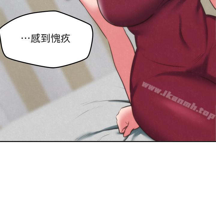 《朋友的姐姐》漫画 第30話-阿姨怎麼可以這樣對我