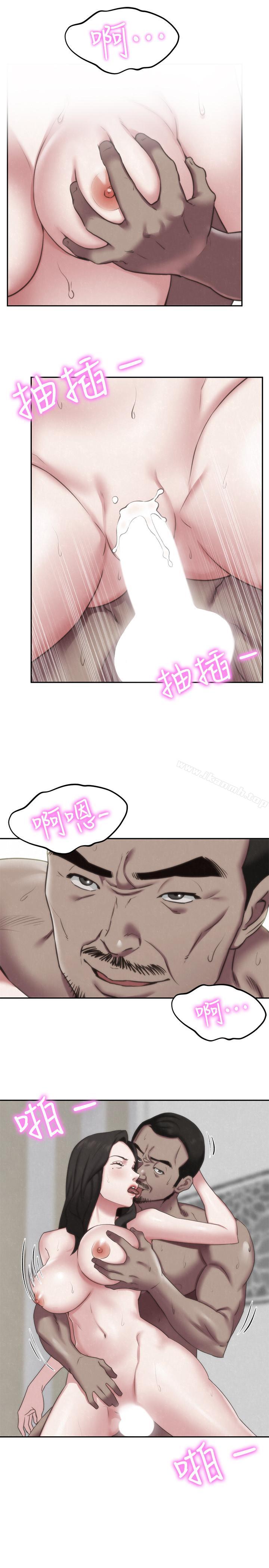 《朋友的姐姐》漫画 第30話-阿姨怎麼可以這樣對我