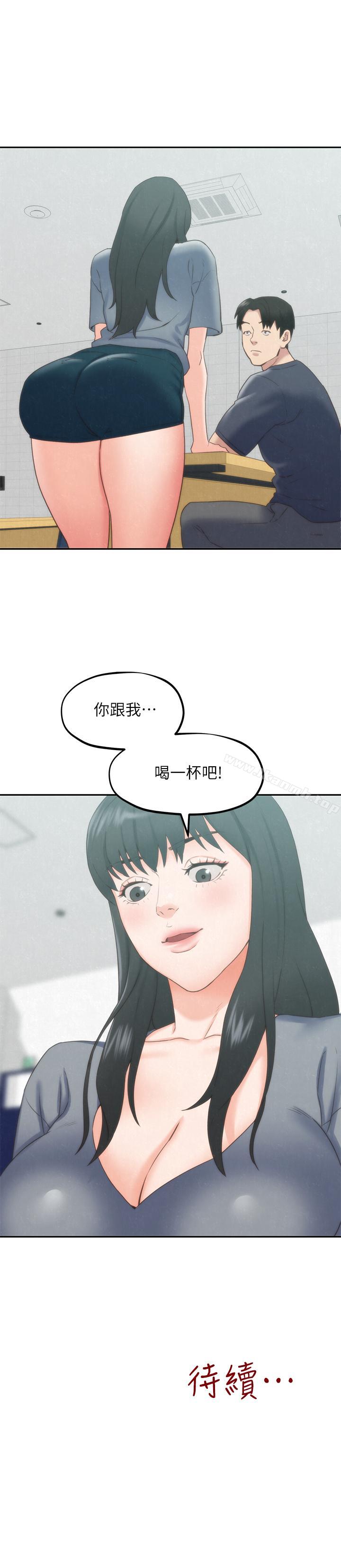 《朋友的姐姐》漫画 第30話-阿姨怎麼可以這樣對我