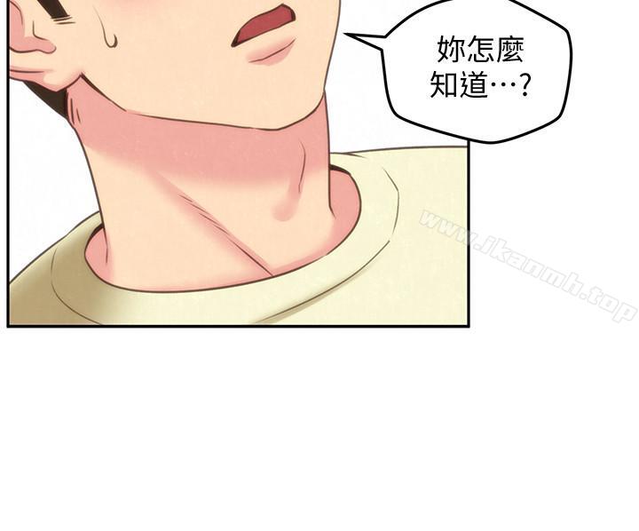 《朋友的姐姐》漫画 第31話-用一個吻換取情報