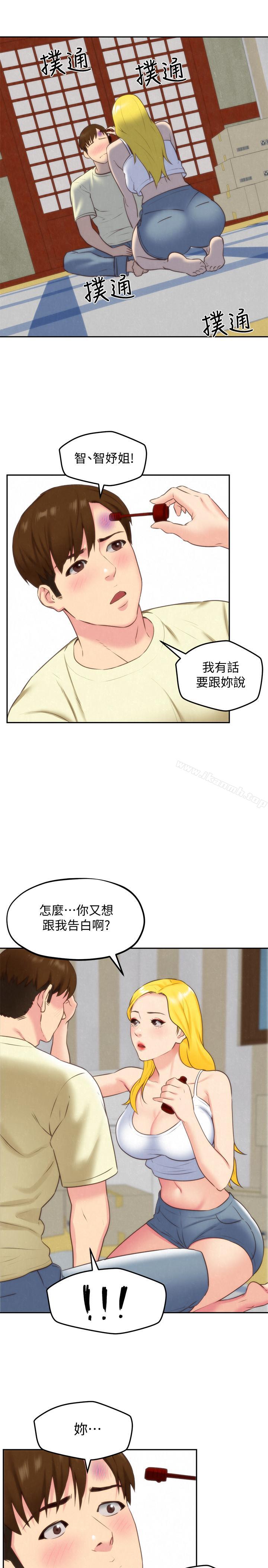 《朋友的姐姐》漫画 第31話-用一個吻換取情報