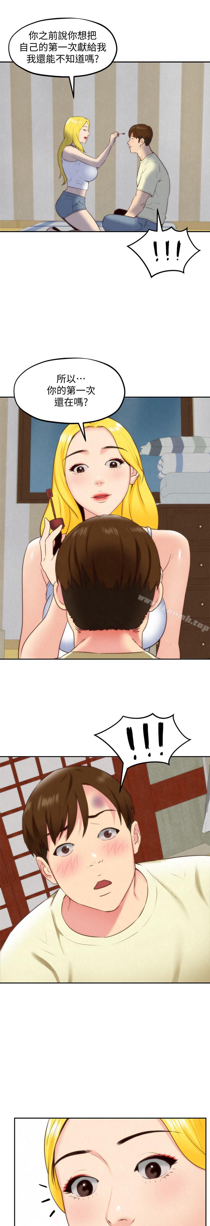 《朋友的姐姐》漫画 第31話-用一個吻換取情報