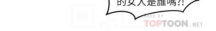 《朋友的姐姐》漫画 第31話-用一個吻換取情報