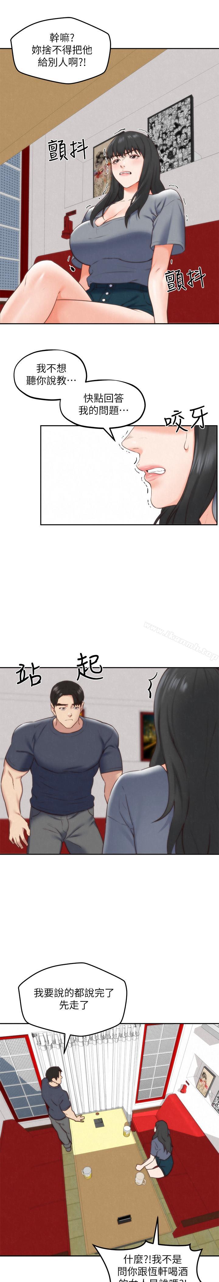 《朋友的姐姐》漫画 第31話-用一個吻換取情報