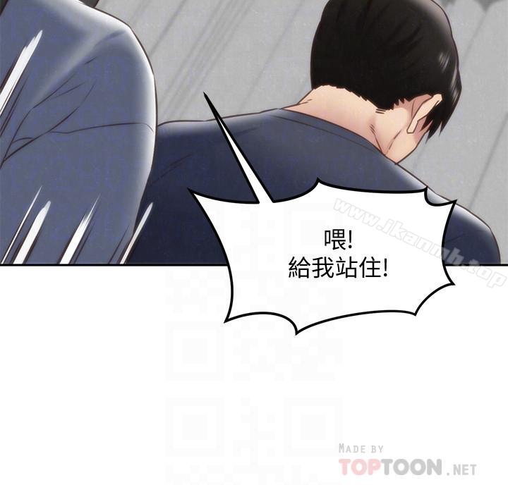 《朋友的姐姐》漫画 第31話-用一個吻換取情報