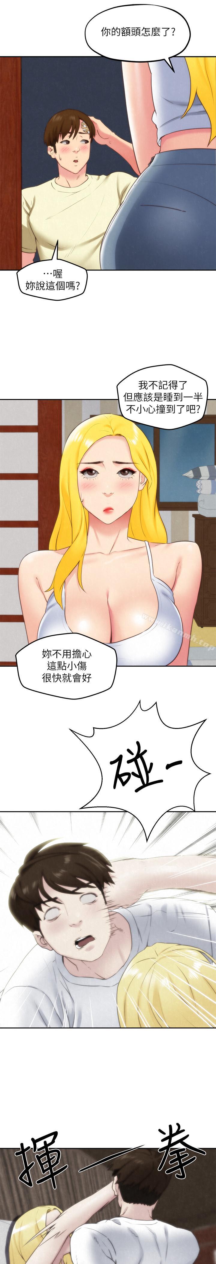 《朋友的姐姐》漫画 第31話-用一個吻換取情報