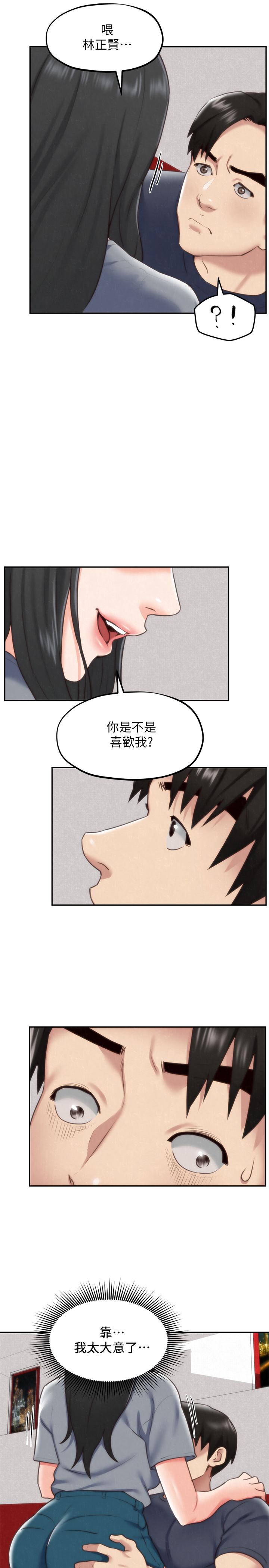 《朋友的姐姐》漫画 第32話-被打動的智紓姐