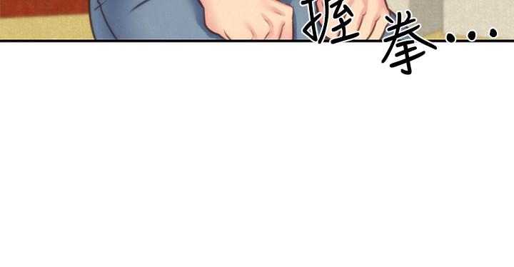 《朋友的姐姐》漫画 第32話-被打動的智紓姐