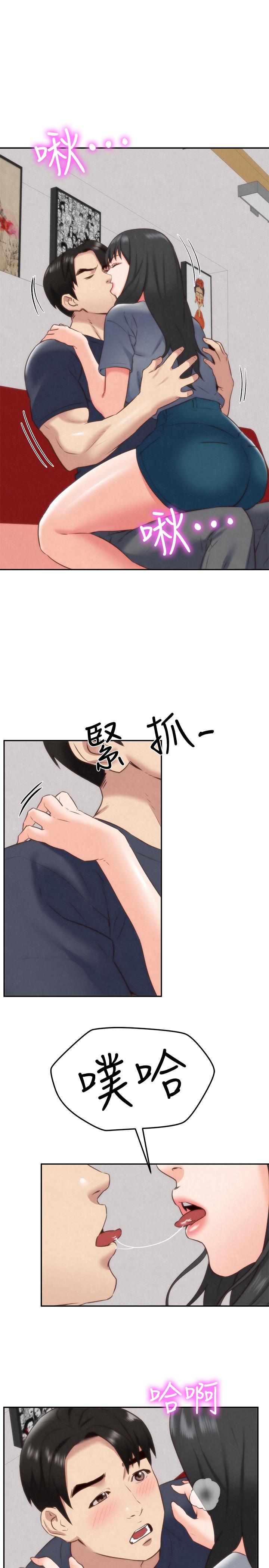 《朋友的姐姐》漫画 第32話-被打動的智紓姐