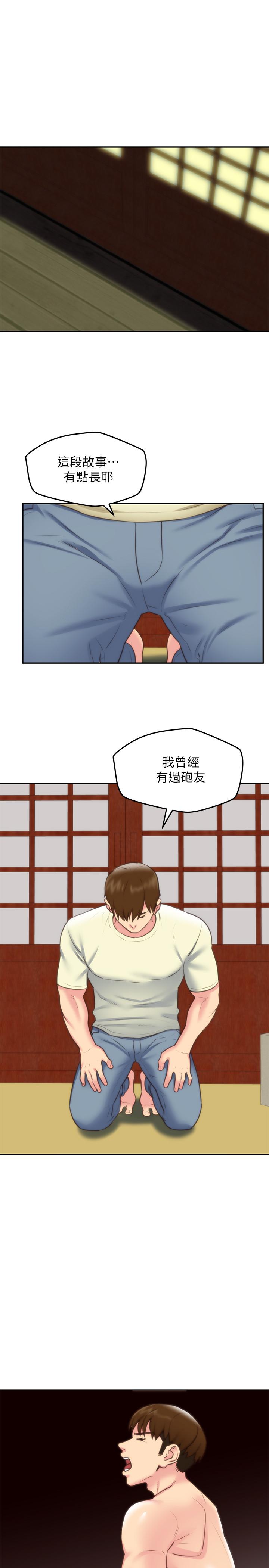 《朋友的姐姐》漫画 第32話-被打動的智紓姐
