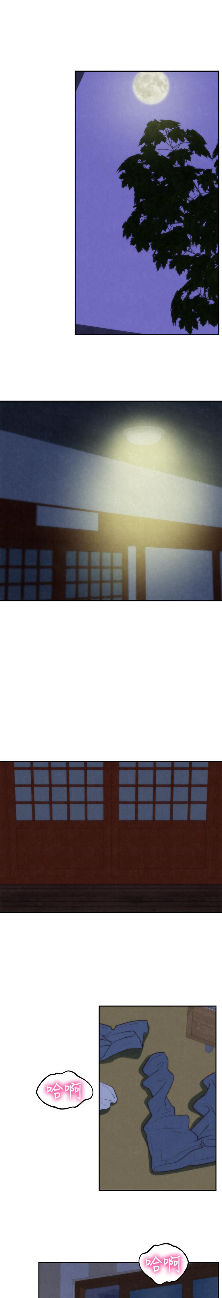 《朋友的姐姐》漫画 第33話-終於跟愛慕已久的她...