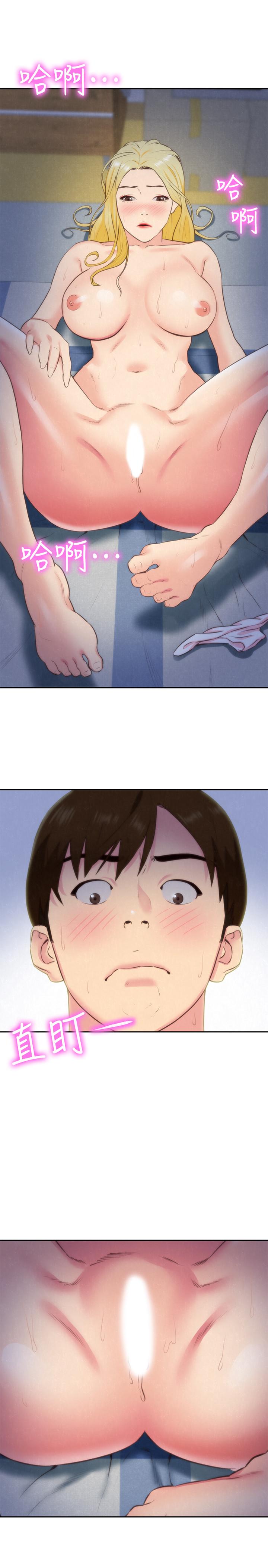 《朋友的姐姐》漫画 第33話-終於跟愛慕已久的她...