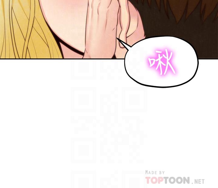 《朋友的姐姐》漫画 第33話-終於跟愛慕已久的她...