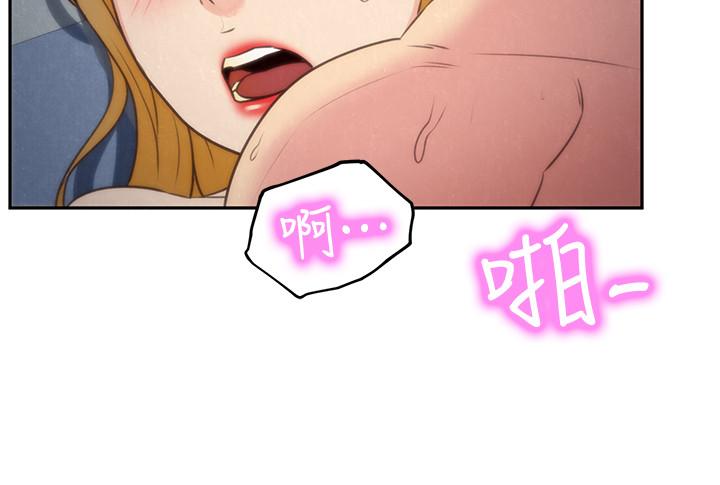 《朋友的姐姐》漫画 第34話-我想督你很久了