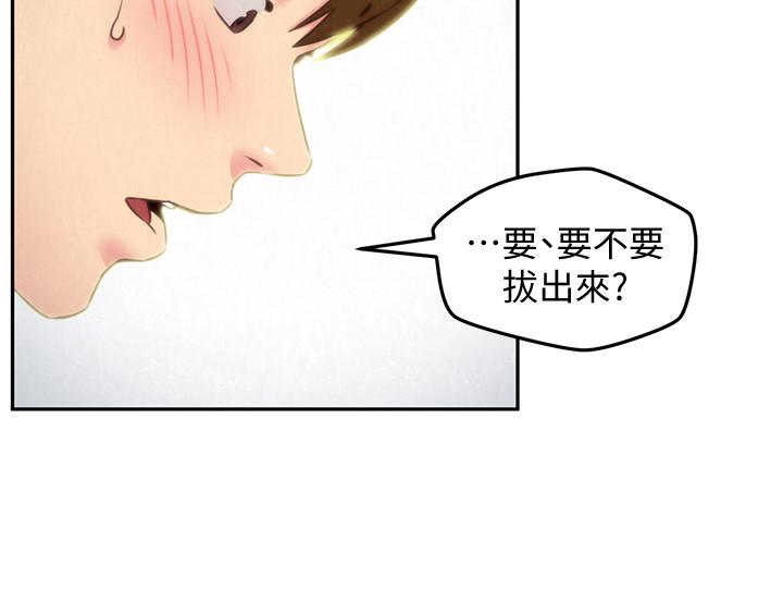 《朋友的姐姐》漫画 第34話-我想督你很久了