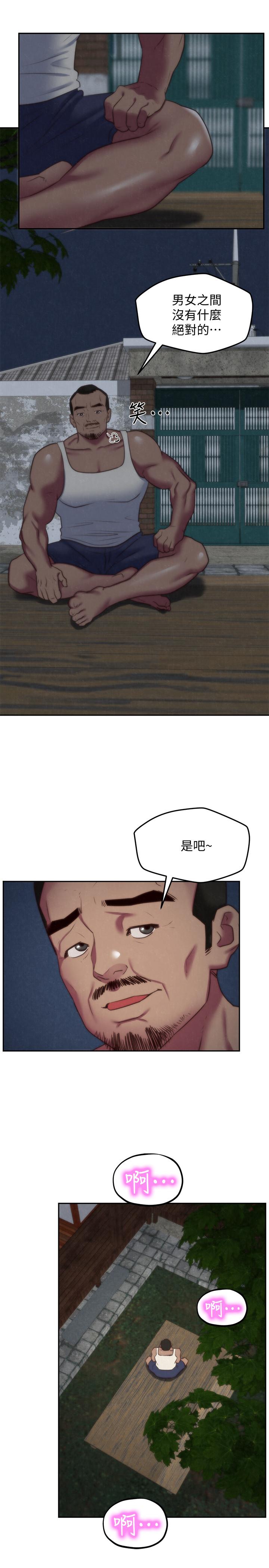 《朋友的姐姐》漫画 第34話-我想督你很久了