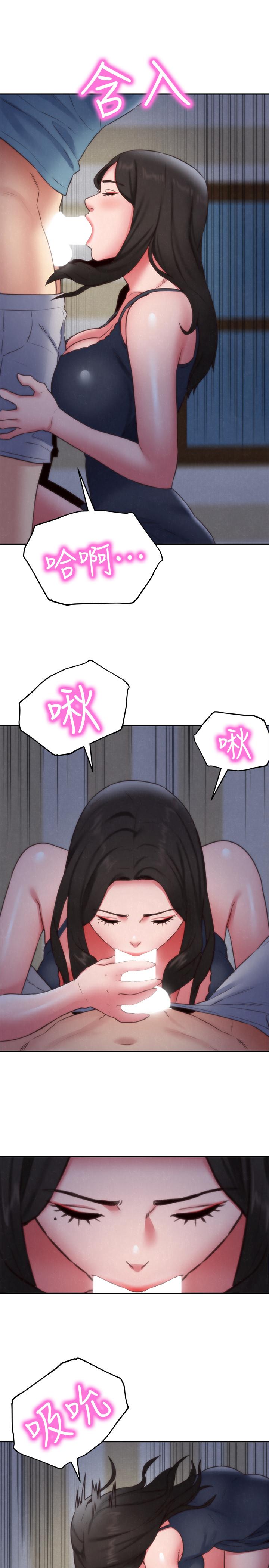 《朋友的姐姐》漫画 第35話-要不要幫你清個槍