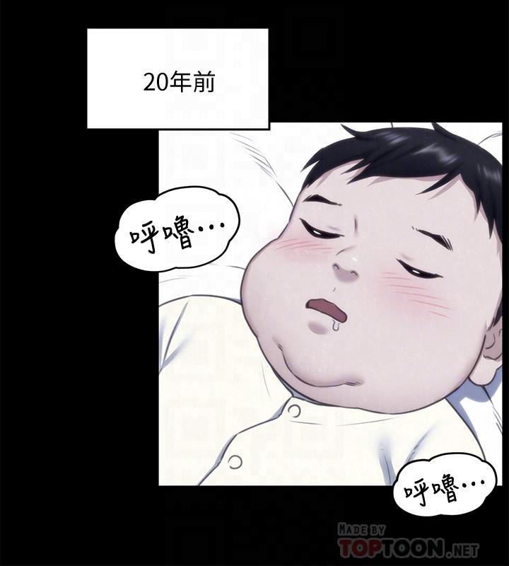 《朋友的姐姐》漫画 第35話-要不要幫你清個槍