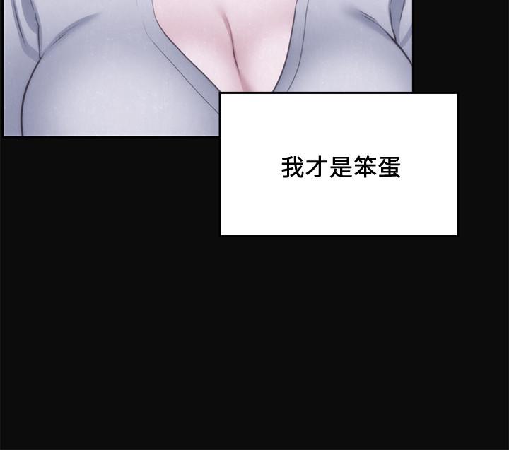 《朋友的姐姐》漫画 第35話-要不要幫你清個槍