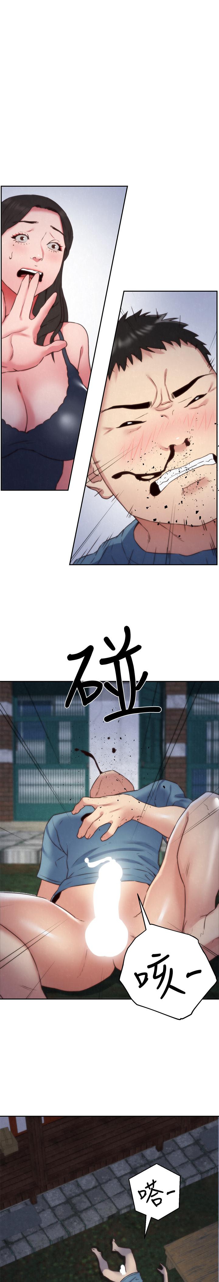 《朋友的姐姐》漫画 第36話-終於東窗事發