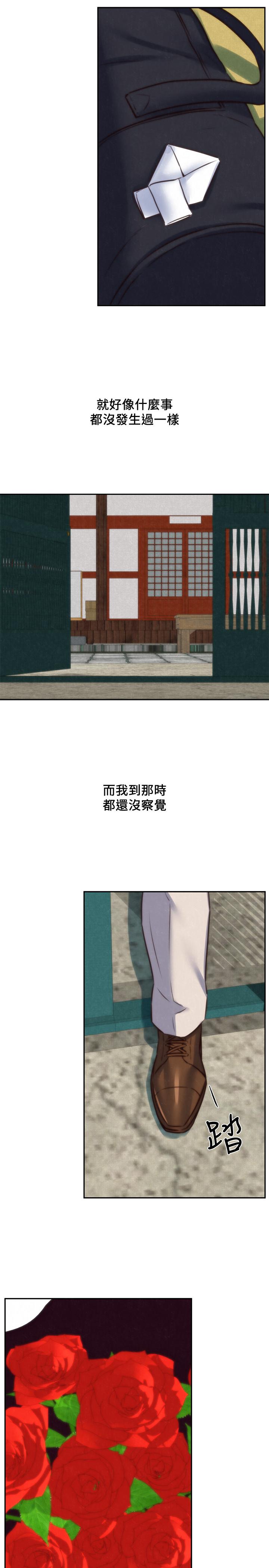 《朋友的姐姐》漫画 第37話-從美國來找智妤的男人