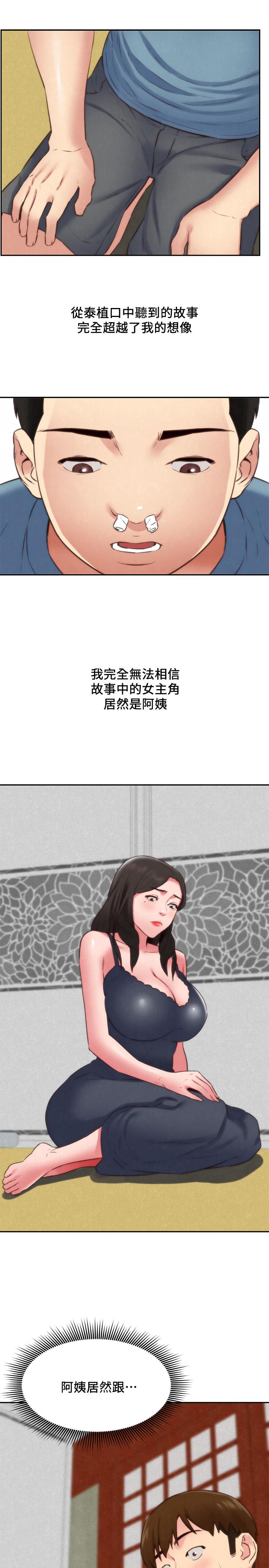 《朋友的姐姐》漫画 第37話-從美國來找智妤的男人