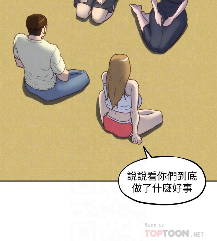 《朋友的姐姐》漫画 第37話-從美國來找智妤的男人