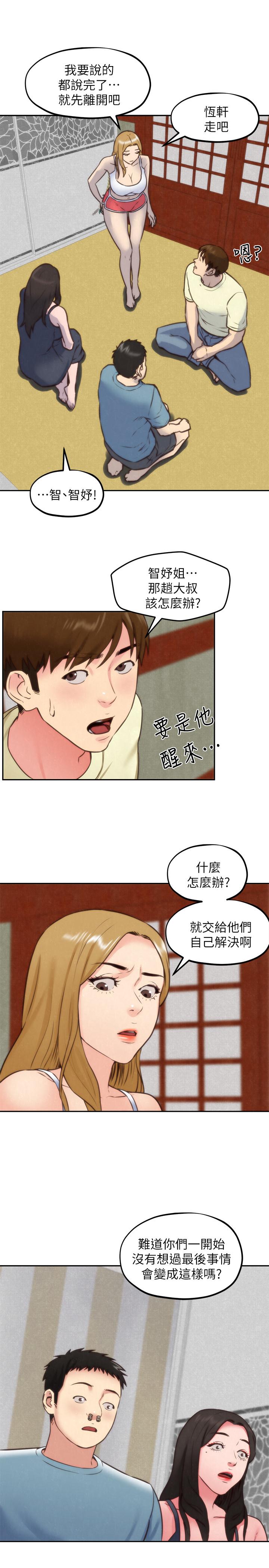 《朋友的姐姐》漫画 第37話-從美國來找智妤的男人