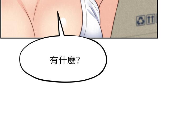 《朋友的姐姐》漫画 第37話-從美國來找智妤的男人