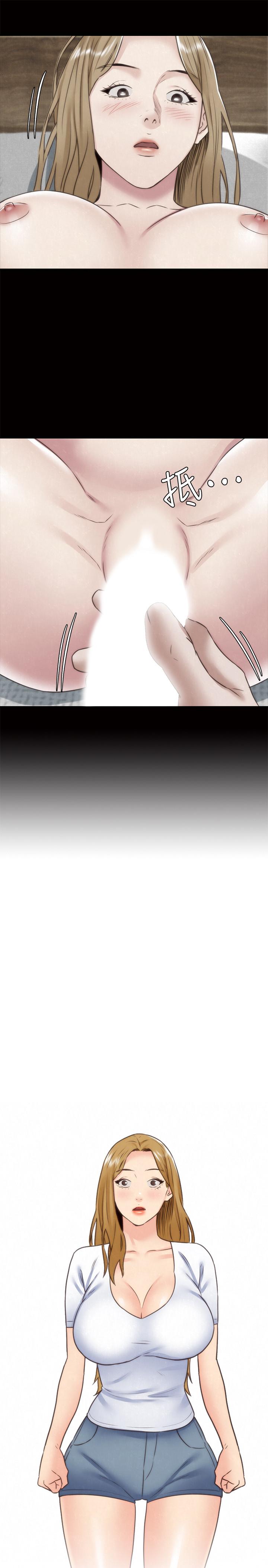 《朋友的姐姐》漫画 第38話-再跟我玩幾次吧