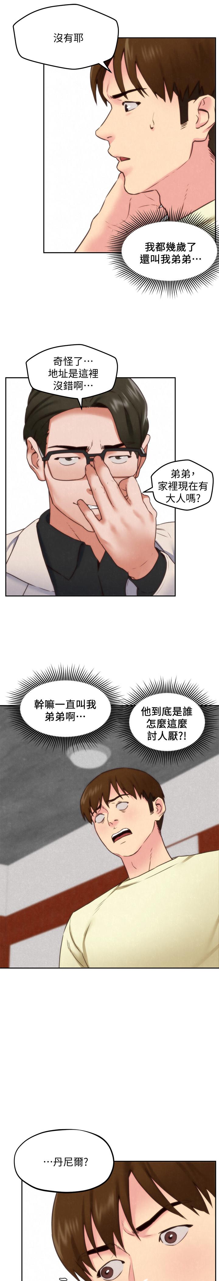 《朋友的姐姐》漫画 第38話-再跟我玩幾次吧