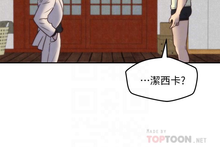 《朋友的姐姐》漫画 第38話-再跟我玩幾次吧