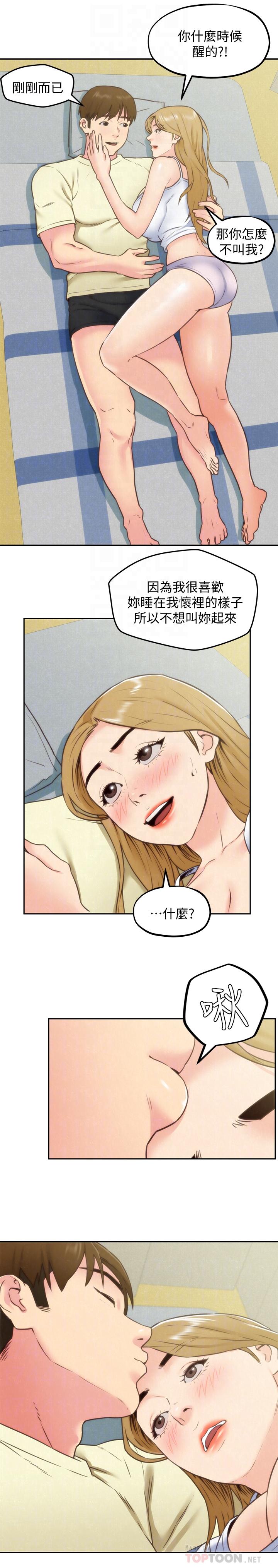《朋友的姐姐》漫画 第38話-再跟我玩幾次吧