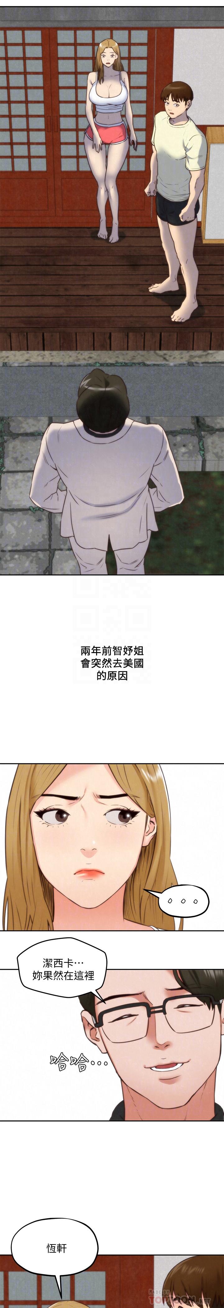 《朋友的姐姐》漫画 第38話-再跟我玩幾次吧