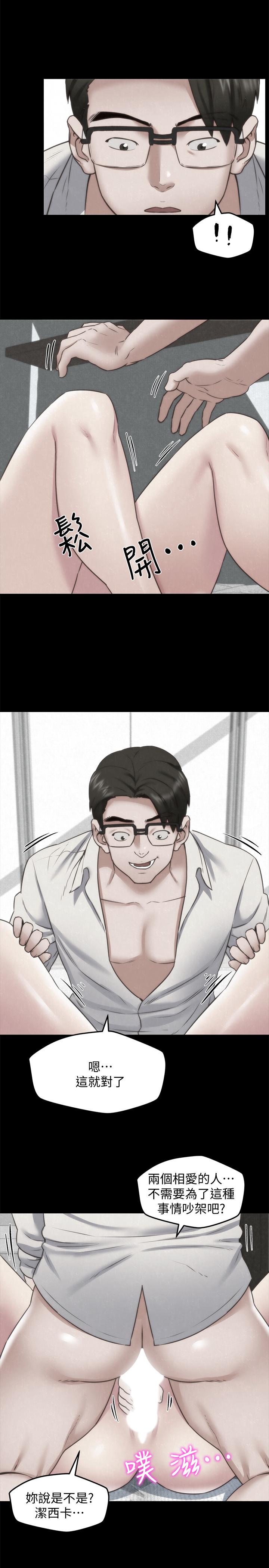 《朋友的姐姐》漫画 第39話-你的身體本來就是我的