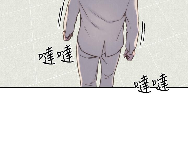 《朋友的姐姐》漫画 第39話-你的身體本來就是我的