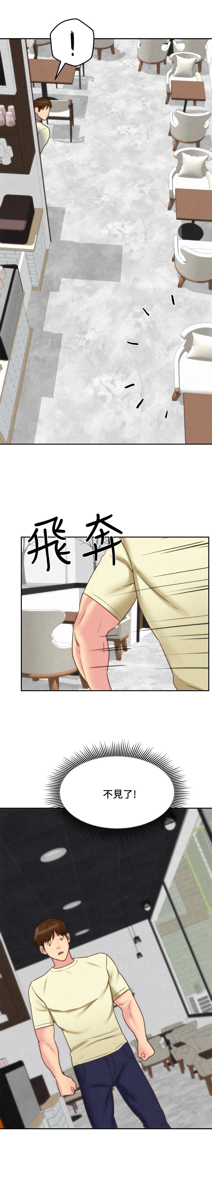 《朋友的姐姐》漫画 第39話-你的身體本來就是我的